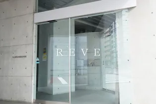 東京都港区東麻布1【マンション】の外観