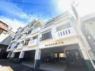 キャピタル美代元【2階】の外観