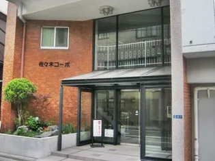 佐々木コーポの画像