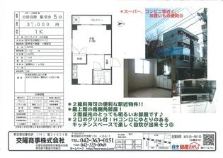 サンライズ【4階】の間取り