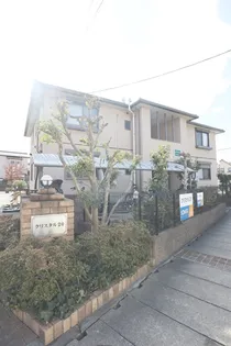 クリスタル20Eの画像