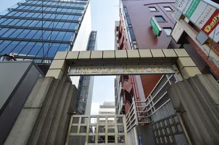 インペリアル六本木1号館の画像