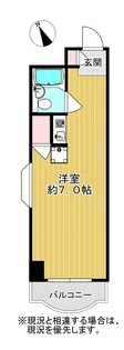 ベルメゾン鳴海【5階】の間取り