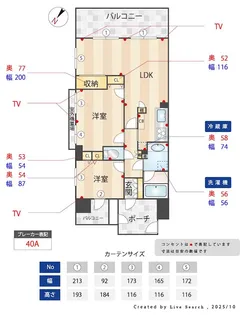 コスモシティ横浜石川町【9階】の間取り