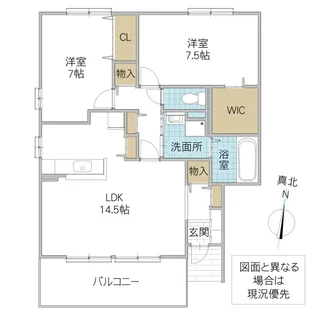 エスポワール B棟【2階】の間取り