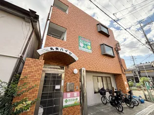 丸矢ハイツ【3階】の外観