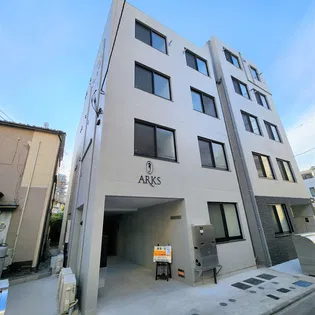 ARKS町屋の画像
