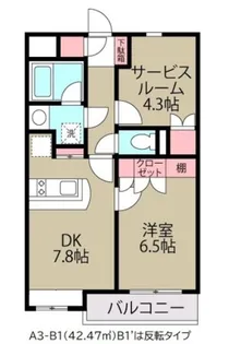 ハイツ浦安【2階】の間取り