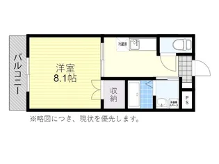 オニキス21【1階】の間取り