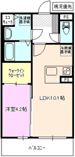 maison DE ensoleil【1階】の間取り
