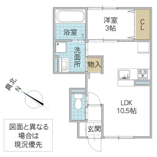 クレスト千波【1階】の間取り