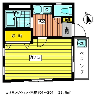 スプリングウィンド戸越【2階】の間取り