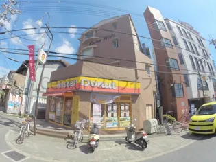 エミーナヒルズ【4階】の外観