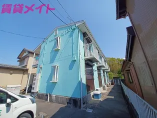 メゾンアミータの画像