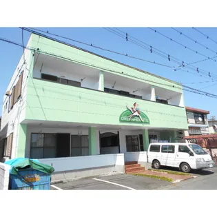 グリーンハイツオオシマの画像