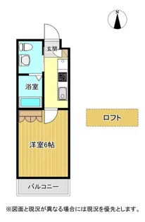 Blue.Residence浜【3階】の間取り