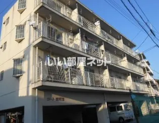 コート紙町Ⅲの画像