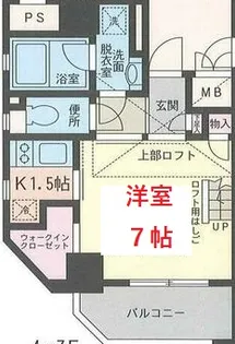 Moonshiny弐番館【5階】の間取り