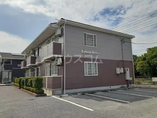 レーベンハイム【2階】の外観