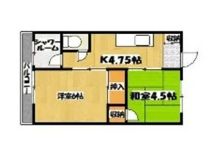 汐入マンション【3階】の間取り