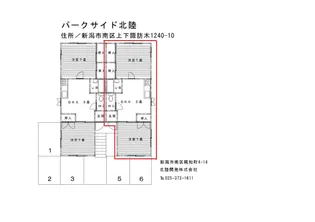 パークサイド北陸【1階】の間取り