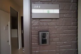 アヴニール愛子Bの画像