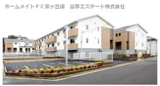 アルミック山荘 A棟の画像
