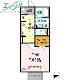 Happy【2階】の間取り