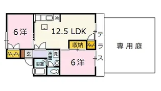 セジュール渡【1階】の間取り
