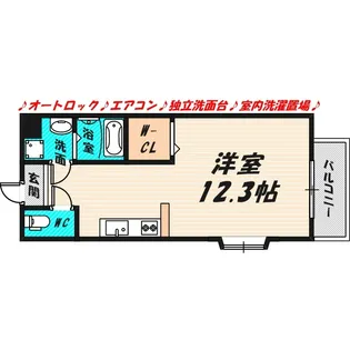 パールコート【3階】の間取り