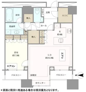 高輪ザ・レジデンス【34階】の間取り