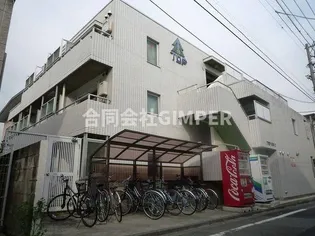 トップ要町第2の画像