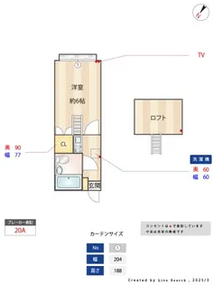 サンパレス大和田3番館【1階】の間取り
