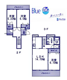 テレパレス湘南平塚1号棟【2階】の間取り