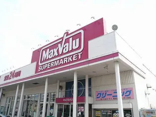 ハイブリッジ II【3階】の周辺