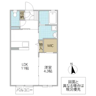 レジーナ I【1階】の間取り