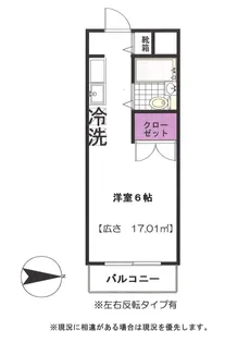 東京都練馬区貫井2【マンション】の間取り
