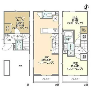 神奈川県川崎市幸区塚越4【一戸建】の間取り