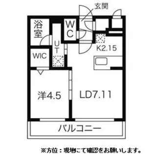 レッジーナ【2階】の間取り