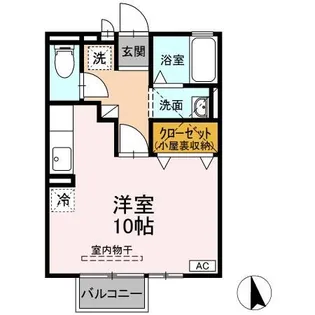 サンテラス雲雀ヶ丘【2階】の間取り