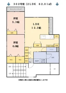 St.Avenir 鎌倉【3階】の間取り