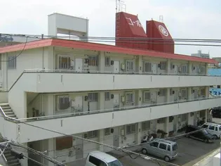 コーポ丸蔵の画像