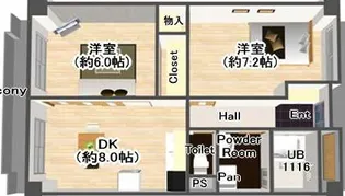 ニューラージあびこ【4階】の間取り