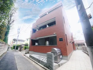 MYSTYLE 中村橋の画像