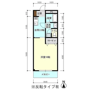 フェリーチェ進栄【3階】の間取り