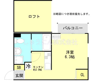 ディアス横手【2階】の間取り