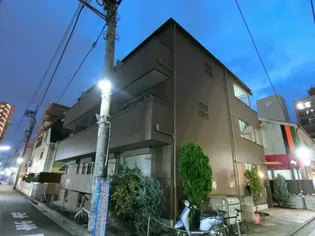 エルメゾンYOUの画像