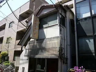 東京都新宿区西新宿8【アパート】の外観