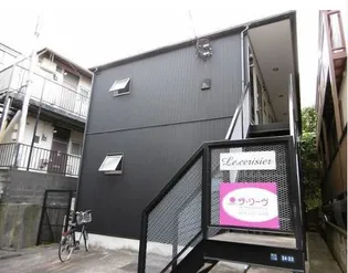 スリジェの画像