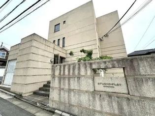 STUDIOーFLAT SHIBAYAMAの画像